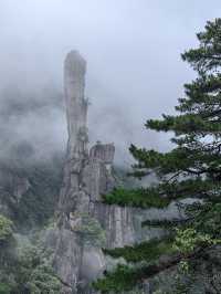 三上三清山