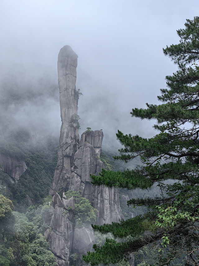 三上三清山