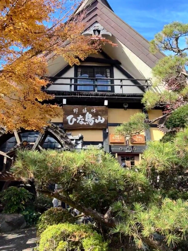 東京隱世名店！ひな鳥山炭火燒鳥流水送餐奇遇記】**  