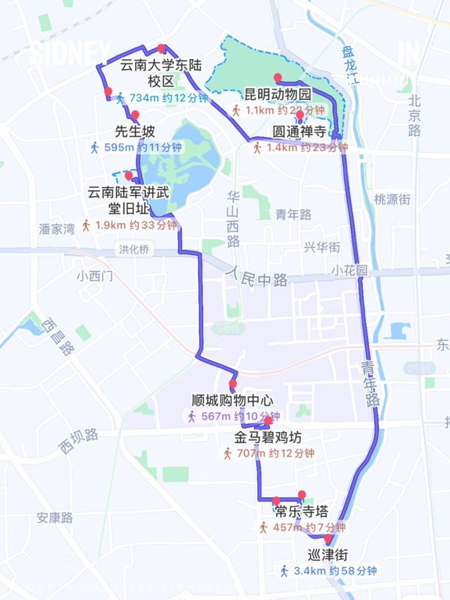 我挨你講，來昆明一定要走這條CityWalk‼️