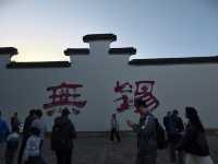 惠山古鎮免費遊玩攻略！秋日限定美景+精華路線