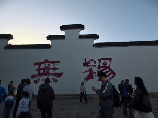 惠山古鎮免費遊玩攻略！秋日限定美景+精華路線