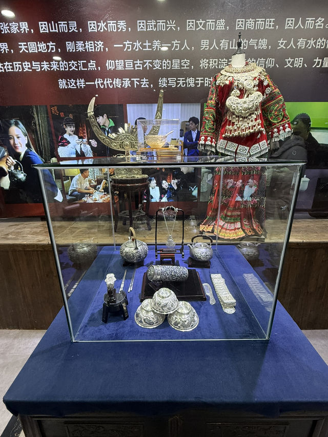 張家界 / 天子閣