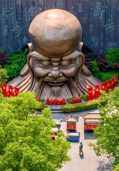 南山竹海(静湖竹筏·地轨) 参考图 8