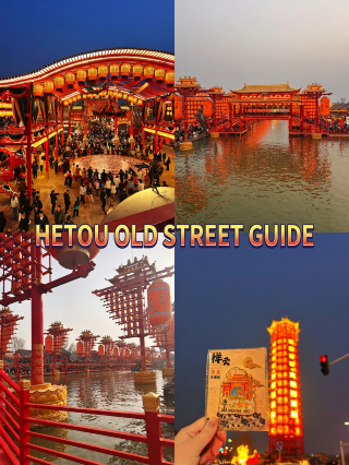 Tangshan’s version of “Datang Evernight City” How to explore Hetou Old Street is all in this guide