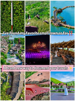 A novel way to document travel: a special trip to Yixing, Jiangsu, solely because of Su Dongpo's line, "I'll grow old buying land in Yangxian, for I've always loved its streams and mountains."
