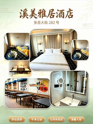 Skip Crowded Mount Tai! Taian Old Town Citywalk 🏮 Stay at a Healing Hotel Near Dai Temple