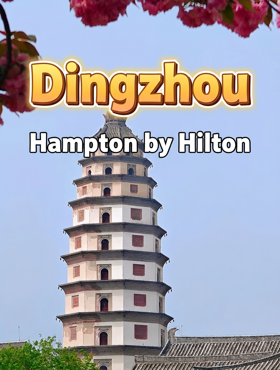 Hampton by Hilton Dingzhou is open! Stay 3 days and 2 nights for 400+, here is your guide to exploring the ancient city