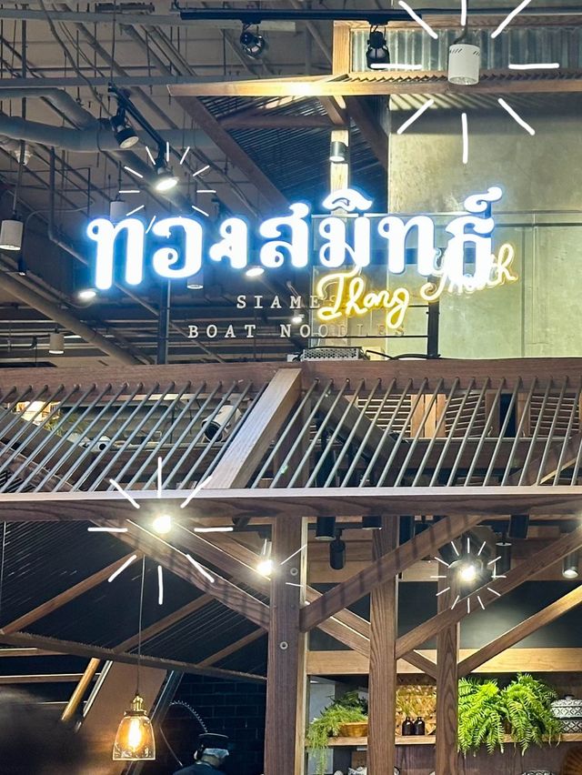 Thongsmith @ Siam Paragon