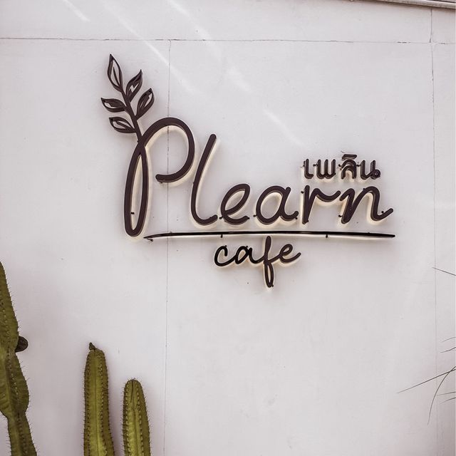 เพลิน คาเฟ่ ร้านกาแฟแนะนำย่านบางปู