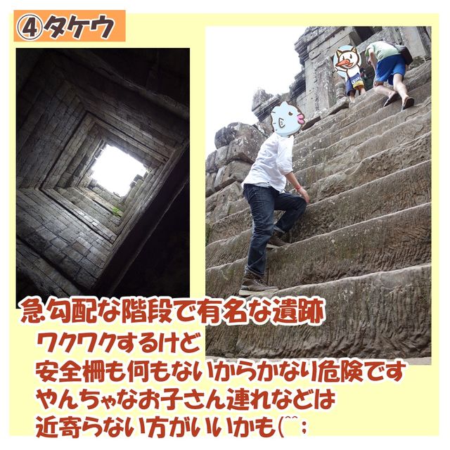 【カンボジア】アンコールワット周辺遺跡5選