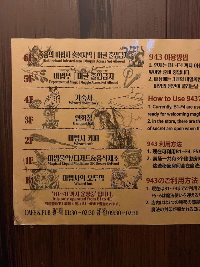 마치 해외인듯한 분위기에 홀릭,,🧙🏻‍♀️🫶🏻