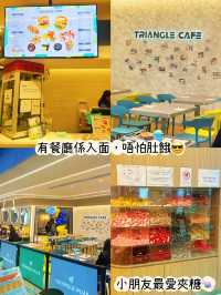 ⭐️荃灣西佔地三萬呎親子歷險攀爬樂園🤩