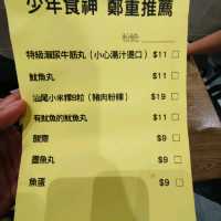 土瓜灣適合汕尾人食嘅車仔麵店！