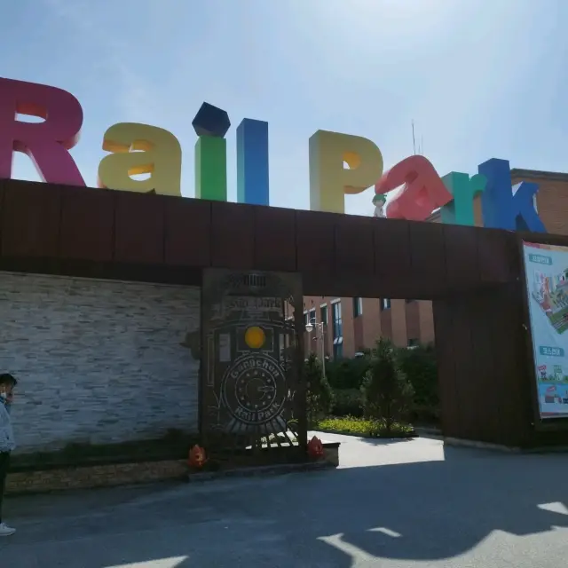 Rail Park at Gangchon Rail Bike Park