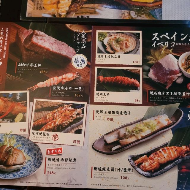 03-06-2023    商廈有水準日式居酒屋