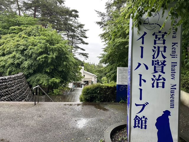 【岩手】宮沢賢治のゆかりの地でお勉強
