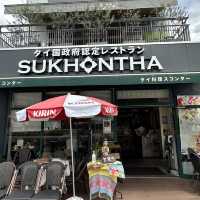 【名古屋・栄】人気のタイ料理屋さん