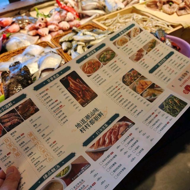 潮汕美食之匯聚