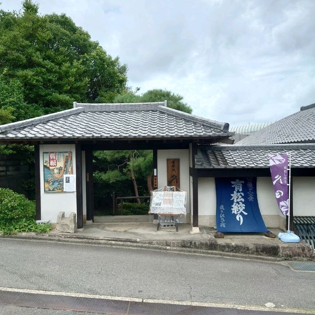 愛知旅行「有松しぼり久田」本店！