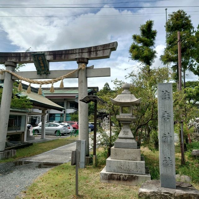 愛知旅行！住吉神社「旧名 入水神社」