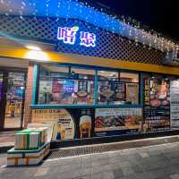 平靚正屋村小店｜任飲任食火鍋｜有長者優惠｜