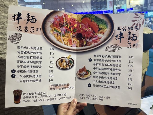 「旺角三公台灣料理，滷肉飯便當好juicy好食」