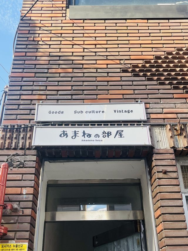 부산 이국적인 감성의 카페겸 소품샵