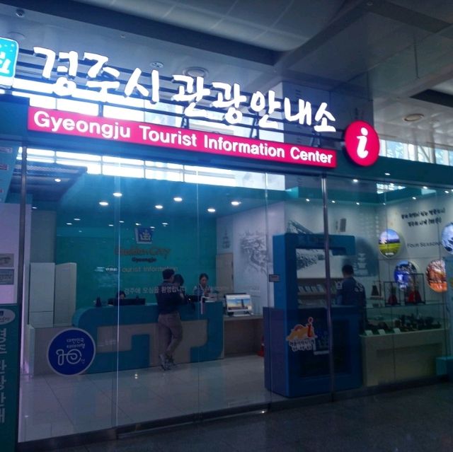 경주여행에시작 신경주역에서 한바퀴