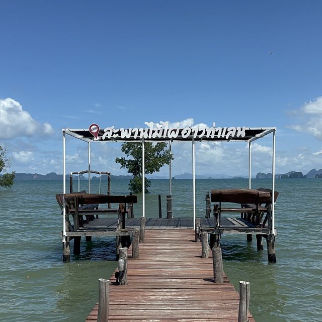 สะพานไม้ไผ่ อ่าวท่าเลน ความสวยสงบ