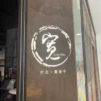尖沙咀海景台灣料理👍🏻 寬巷子