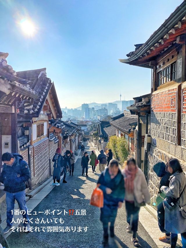 【韓国旅行】初めてのソウルなら絶対に訪れたい『北村韓屋村』韓国らしい街並みを体験‼️