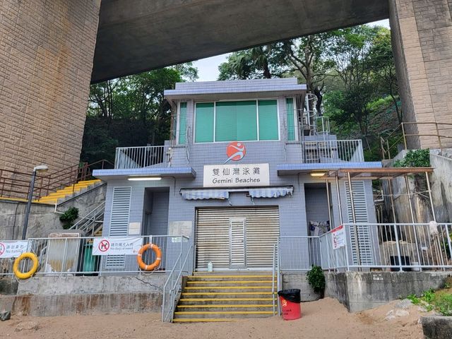 青山公路橋底的雙仙灣泳灘