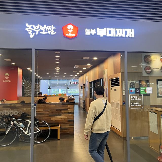 韓国/ソウル【龍山】駅直通！プデチゲとポッサムを食べられるお店