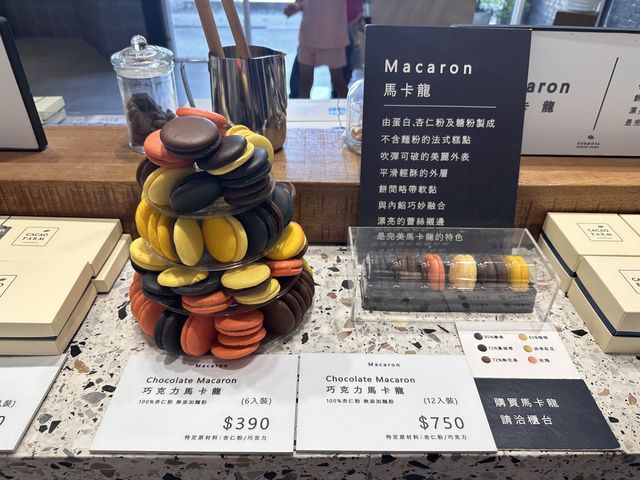 【 2023 屏東美食 】福爾摩莎可可農場 清水模 CACAO 巧克力 可可夢工廠