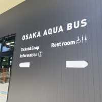 【大阪府】水都大阪観光！アクアライナーに初乗船！