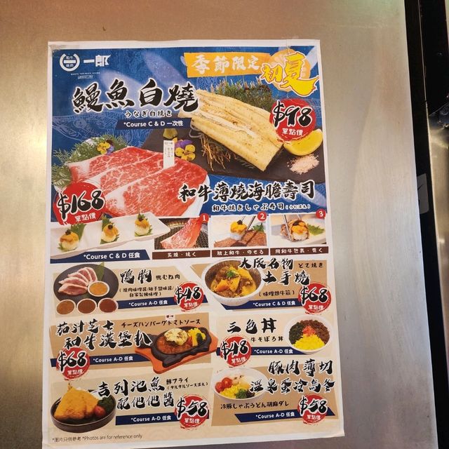任食日本產和牛，豚肉