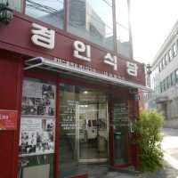 인천여행 냉면 맛집 경인면옥 경인식당