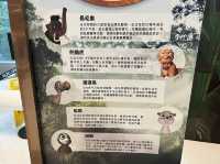 荃灣如心廣場 @ 如森之旅