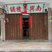 金門-烈嶼鄉穿越老社區|西口村西方社區|（找阿嬤家的古早味小店）