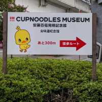 阪急電車で、阪急梅田から阪急池田の カップヌードルミュージアムに初めて行ってみた。