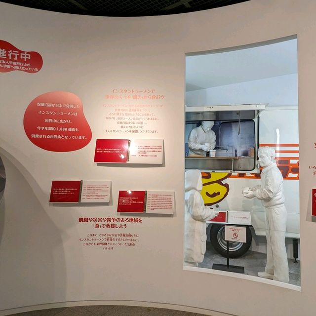 カップヌードルミュージアム、売店、展示品、安藤百福さんの色紙や私物の展示コーナー