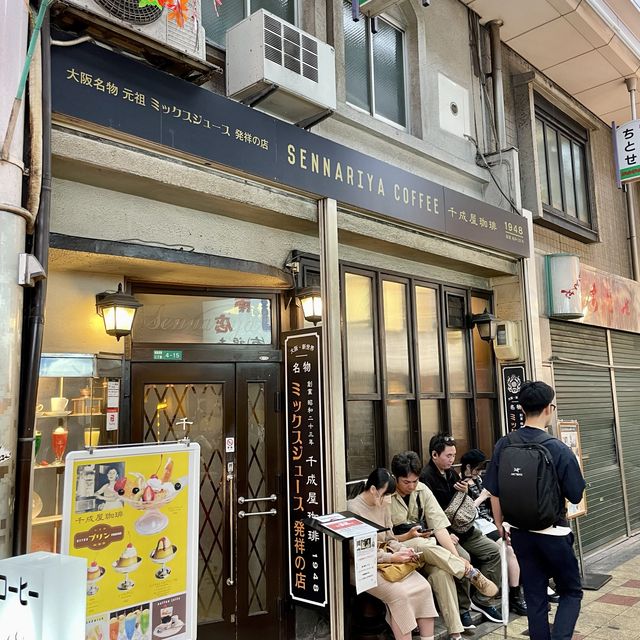 【大阪府】レトロカフェ 千成屋珈琲へ