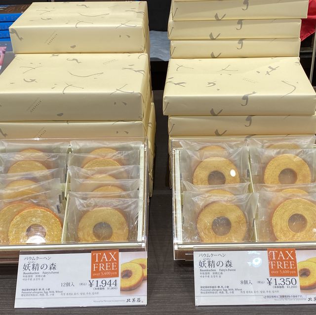 홋카이도 오타루여행 키타카로 바움쿠헨 디저트맛집