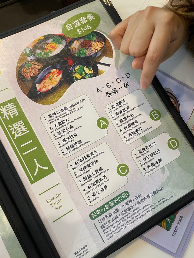 傷心酸辣粉💔｜必點酸辣粉🌶️開胃又滿足