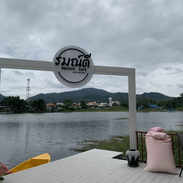รมณ์ดี คาเฟ่