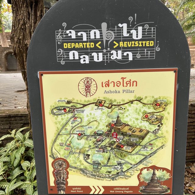 ไหว้พระ 3วัดเชียงใหม่ ในวันเดียวกัน วัดอุโมงค์