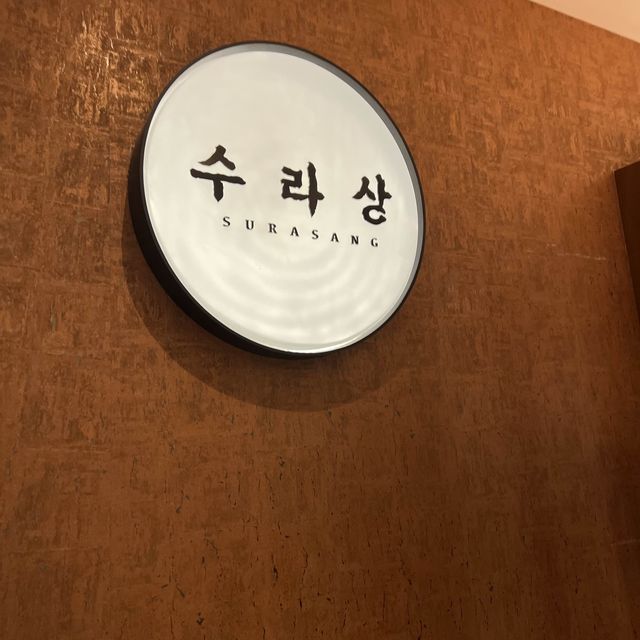  高質精緻韓國🇰🇷料理