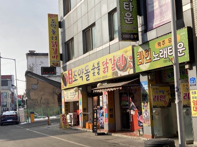 춘천 닭갈비 찾으신다면 여기로!