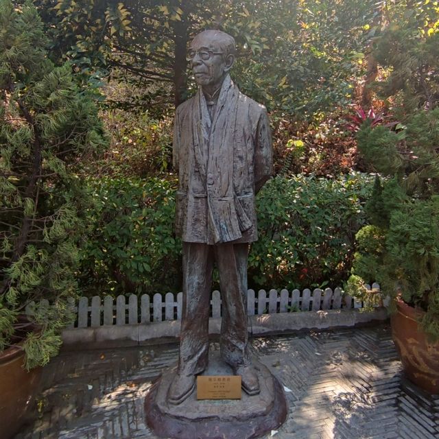 文藝寂靜之地~饒宗頤文化館🏡